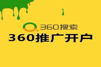某品牌通过百度广告实现快速增长的案例